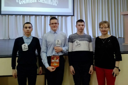 Команда &amp;quot;Школьные гении&amp;quot;.