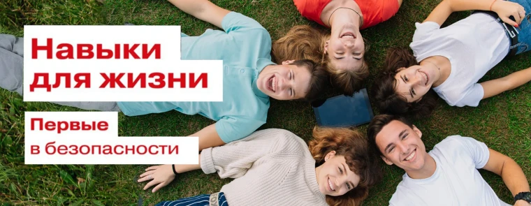 Стартовала единая антинаркотическая информационная кампания.